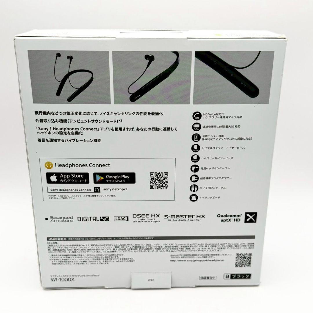 【高音質】88 SONY WI-1000X ネックバンドイヤホン 123-39