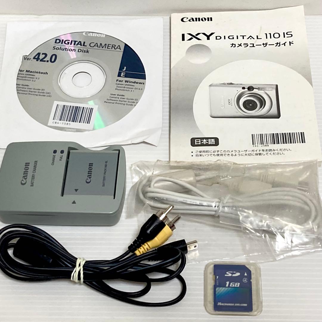 【動作品】Canon IXY DIGITAL 110 IS