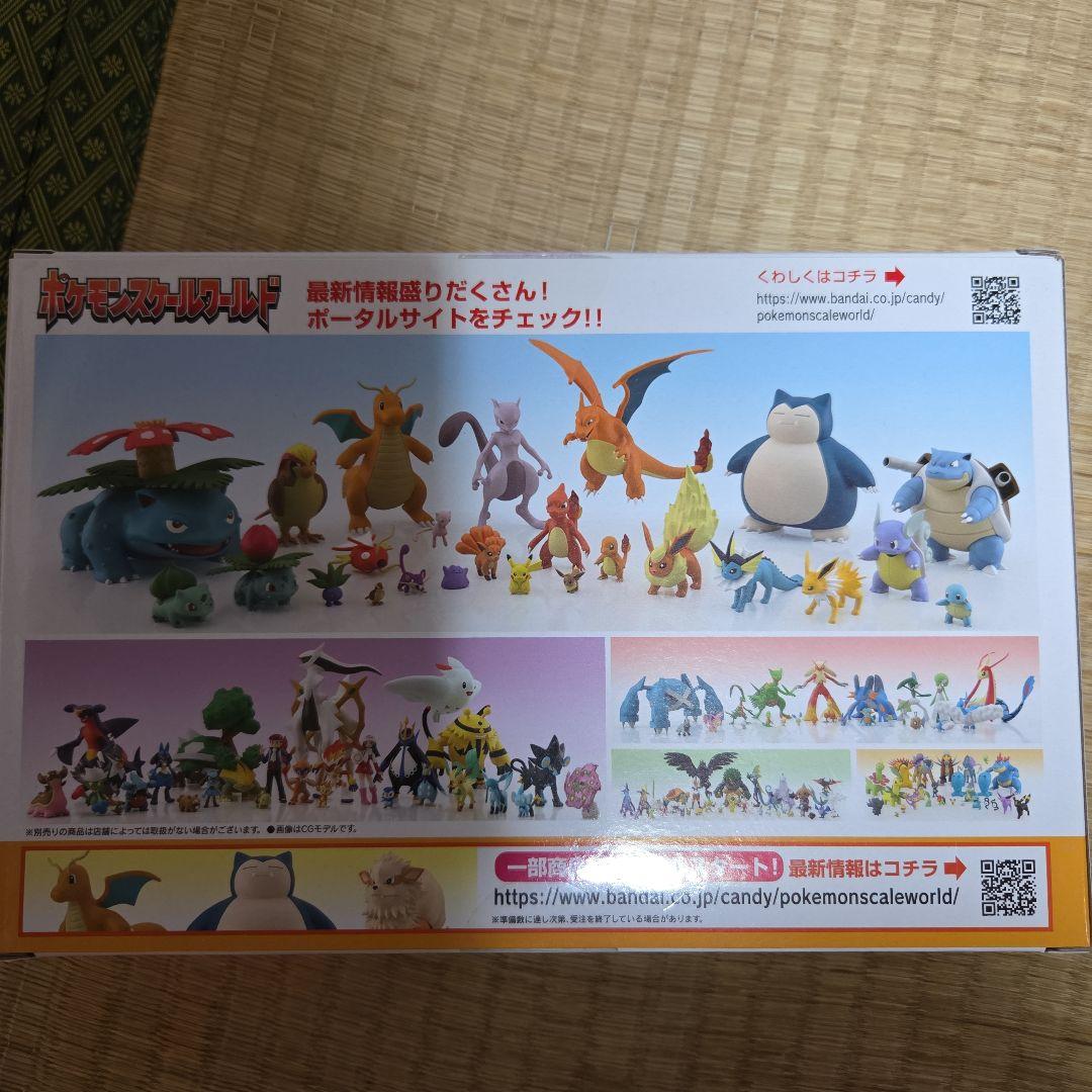 ポケモンスケールワールド　カントー地方 ナツメ＆ユンゲラー＆バリヤード