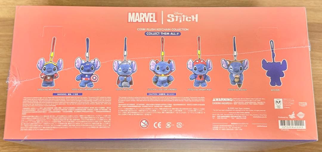cosbiマーベル×スティッチ ぬいぐるみ 6種セット アソートボックス 未開封