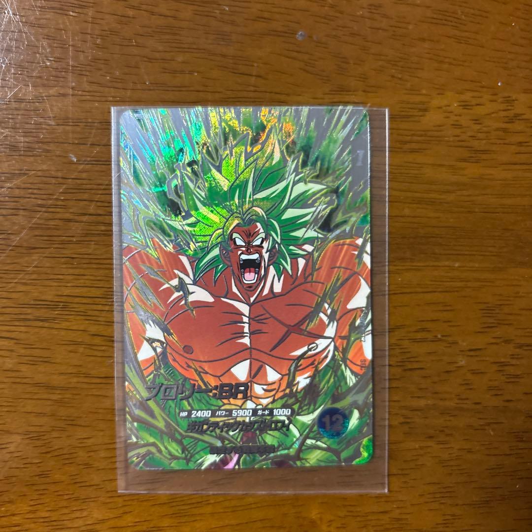 ドラゴンボールダイバーズ ゴジータBR SDV8-044 おまけ付き