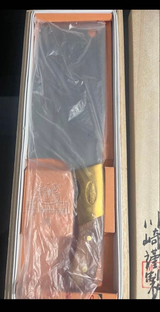 龍 中華包丁 高級品 川崎謹製　未使用品 専用ケース付き