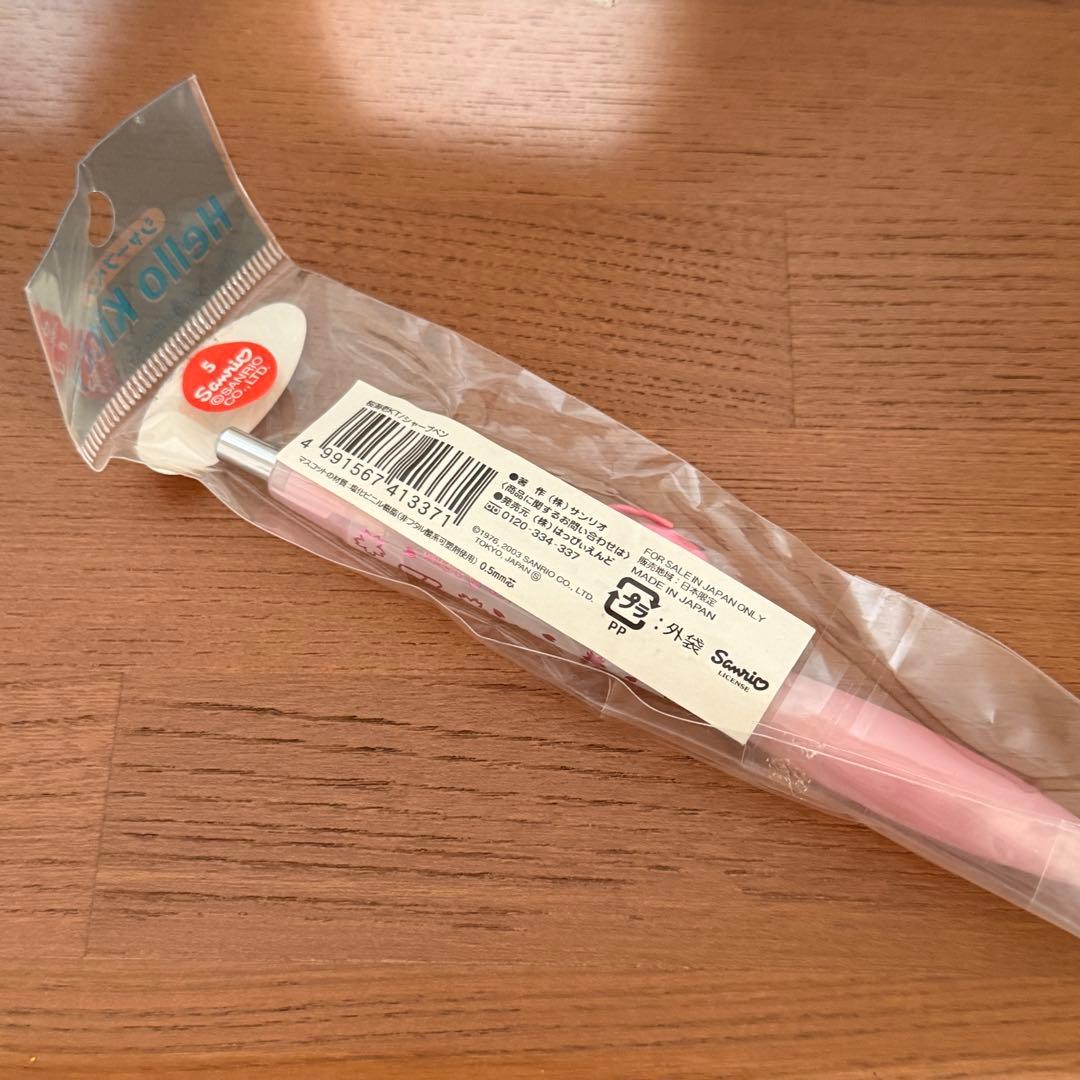 ご当地キティ　静岡限定　桜海老　シャーペン