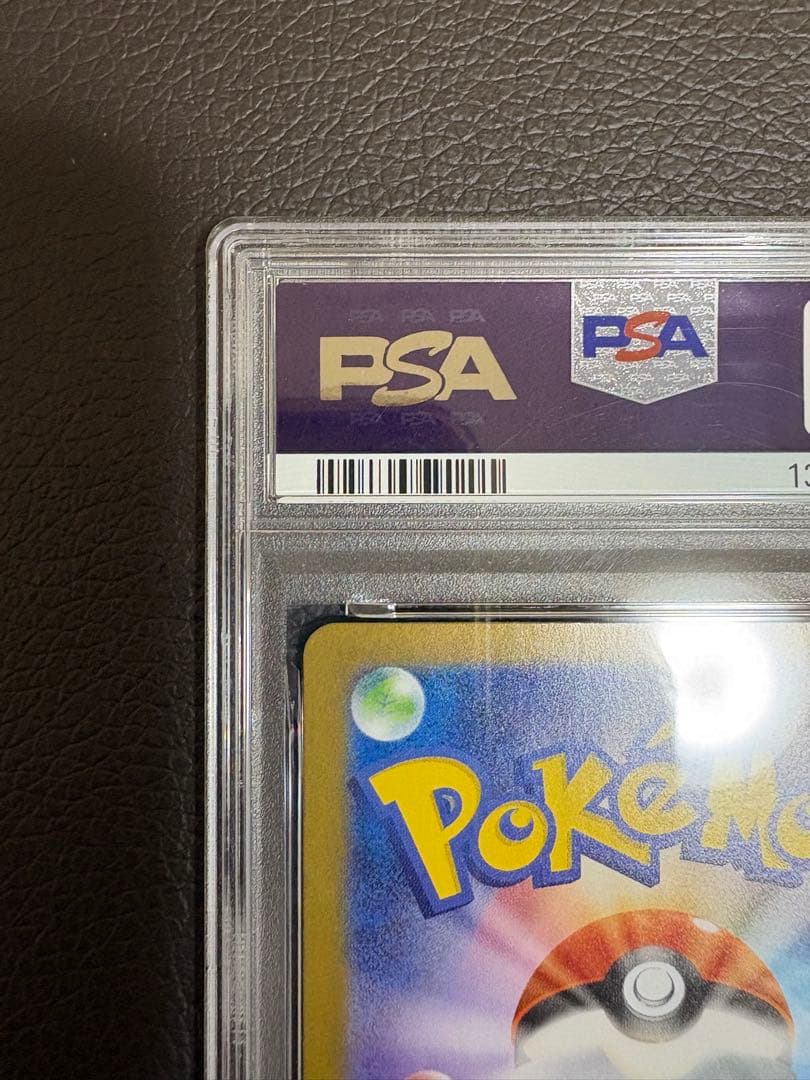 【PSA10】 ポケモンカード メロエッタ AR 022/021