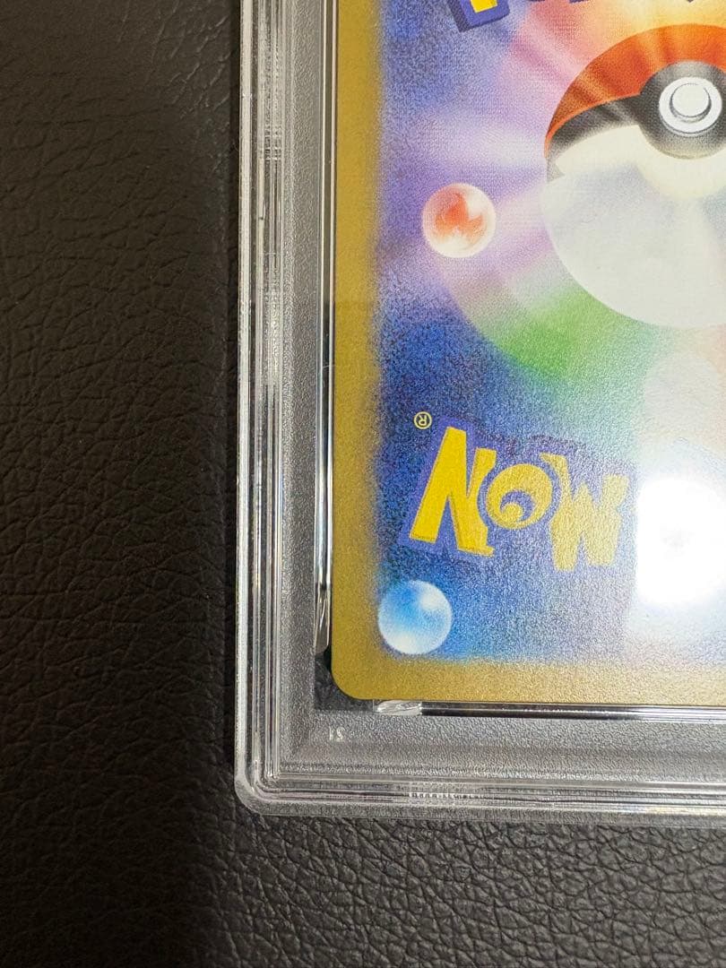【PSA10】 ポケモンカード メロエッタ AR 022/021