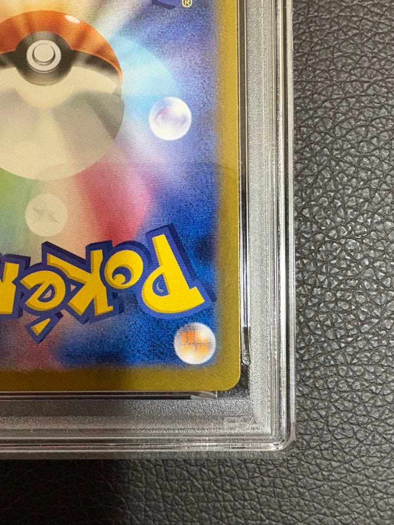 【PSA10】 ポケモンカード メロエッタ AR 022/021