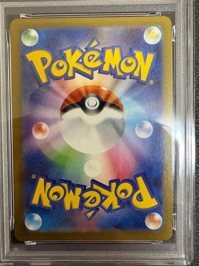 【PSA10】 ポケモンカード メロエッタ AR 022/021