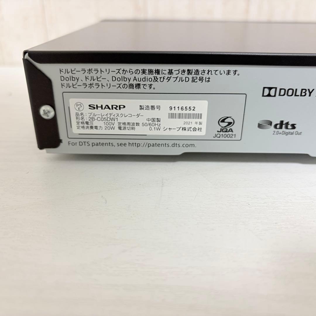 SHARP シャープ⭐️ブルーレイレコーダー　2B-C05DW1 2021年製