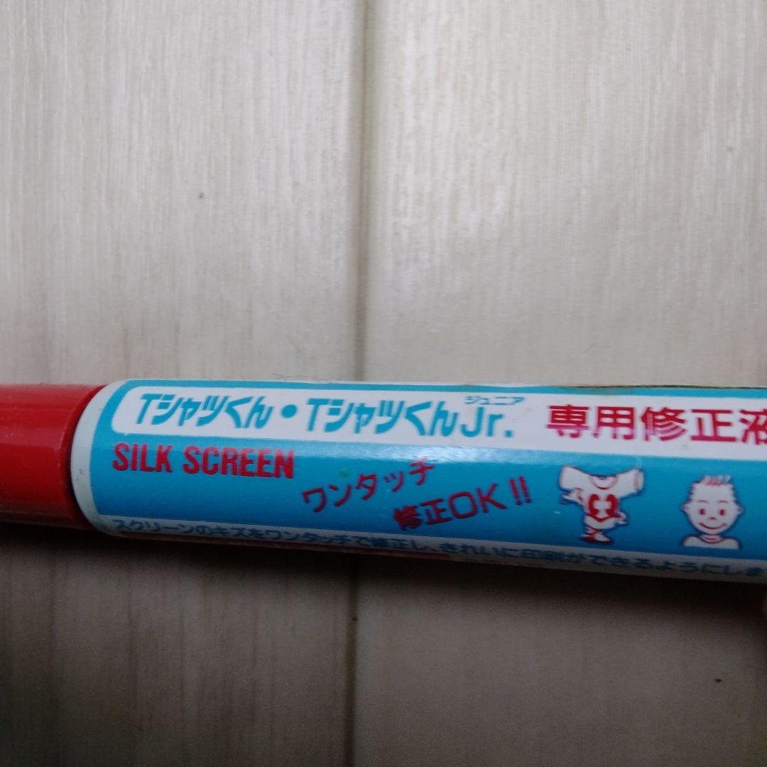 Tシャツプリンター　TシャツくんJr.　インク　専用原稿用紙　まとめ売り　修正液