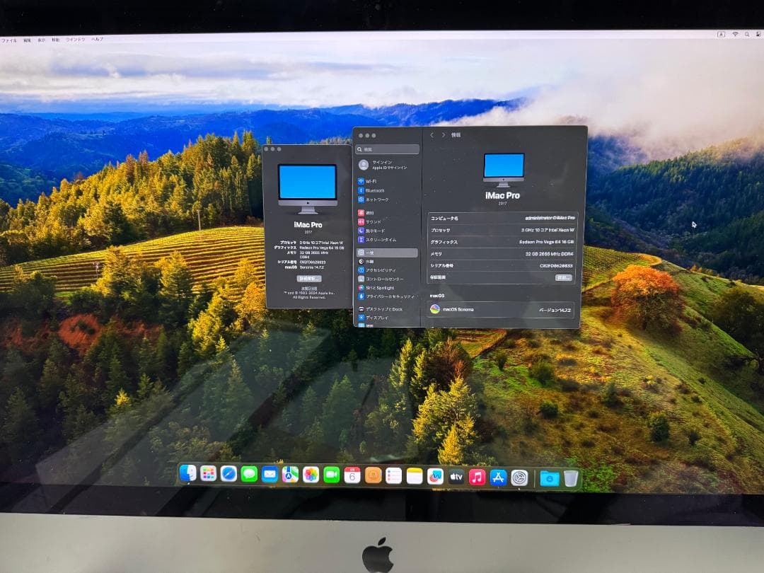 ヤ*ケ様 2021購入iMacPro 美品・箱あり Intel Xeon/Ret