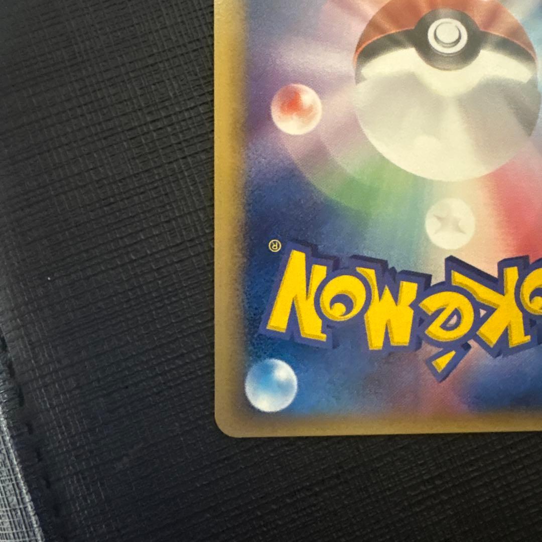 フライゴン　デルタ種