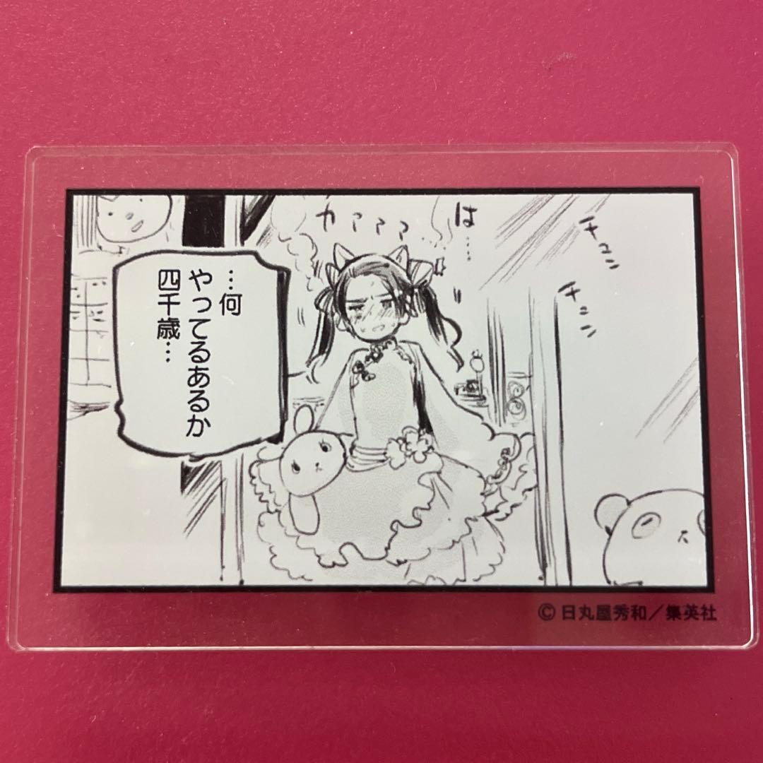 ヘタリア　中国　バッジ