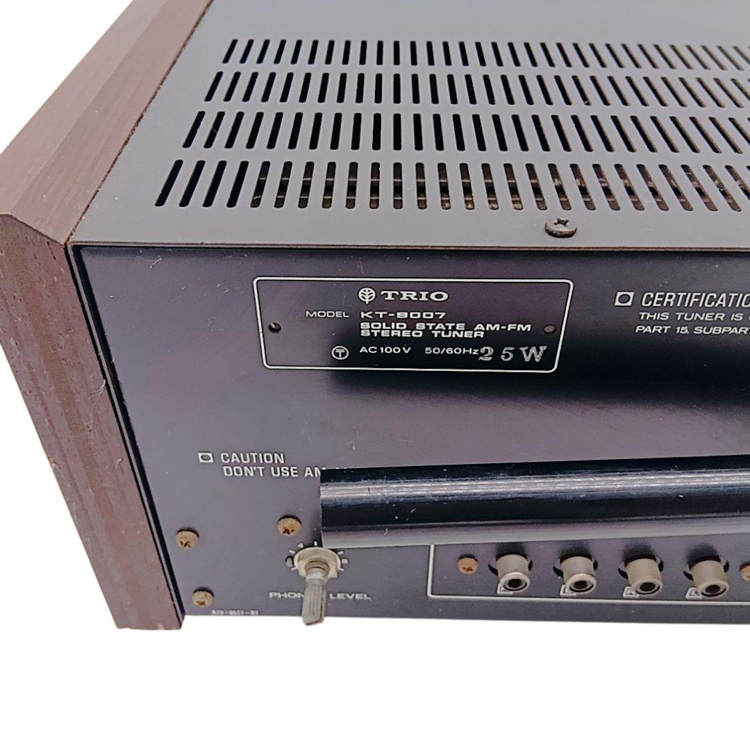 TRIO KT-9007 ラジオチューナー 最高級フラッグシップモデル 動作品
