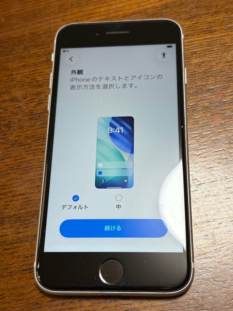 iPhone SE2 256GB SIMフリーホワイト