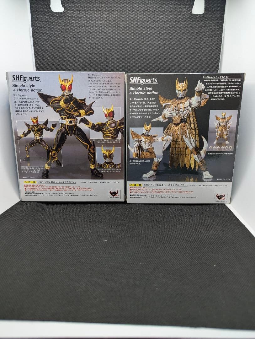 プレミアムバンダイ　フィギュアーツ　仮面ライダークウガ　ン・ダグバ・ゼバ