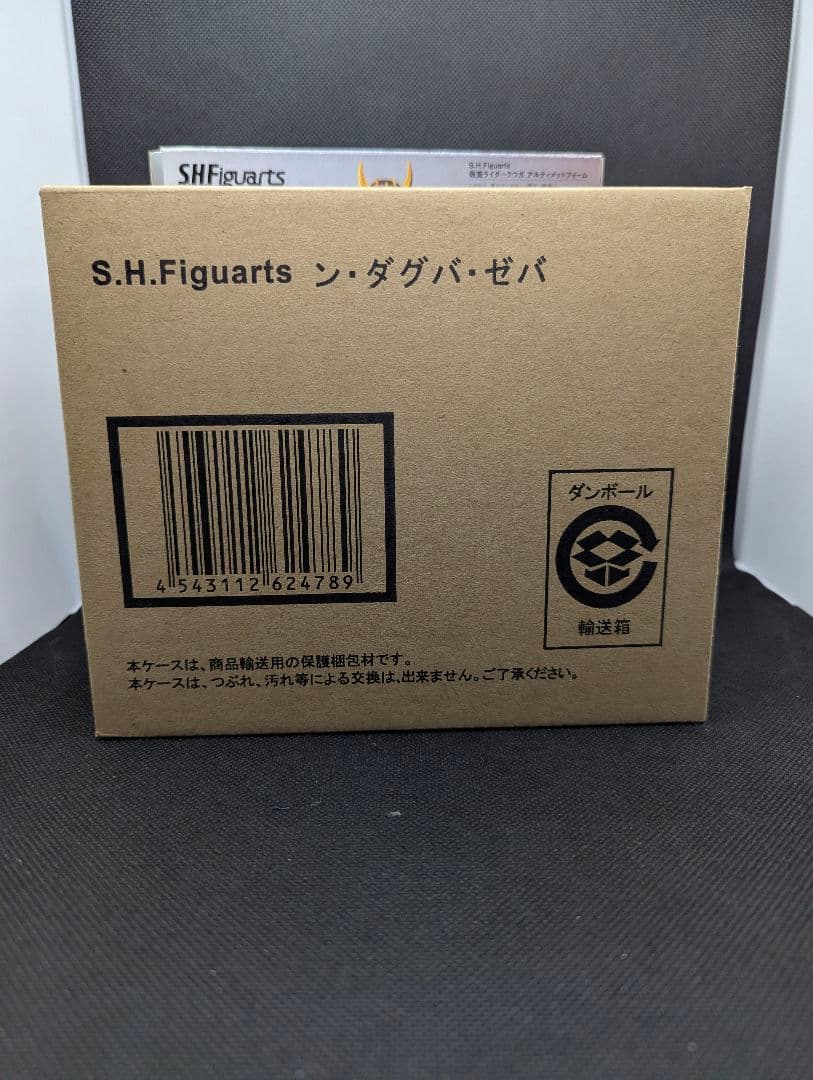 プレミアムバンダイ　フィギュアーツ　仮面ライダークウガ　ン・ダグバ・ゼバ