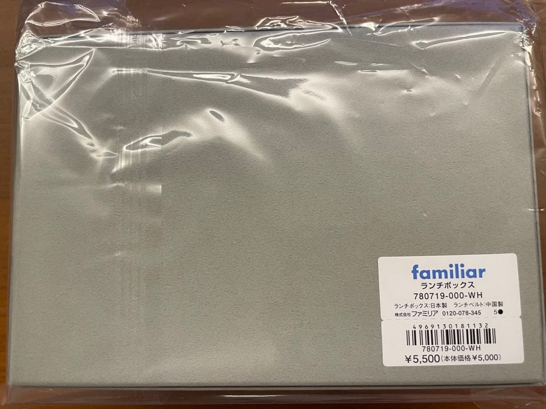 ☆新品☆familiar ファミリア　ランチボックス　お弁当箱　ピンク