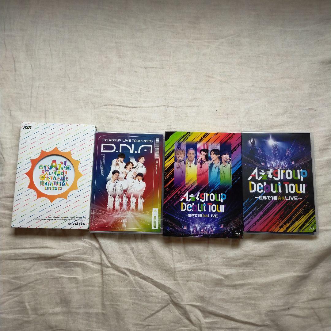 末澤誠也　Aぇ！group まとめ