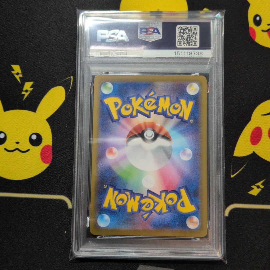 PSA8 メガジガルデ MUR ムニキスゼロ 117/080