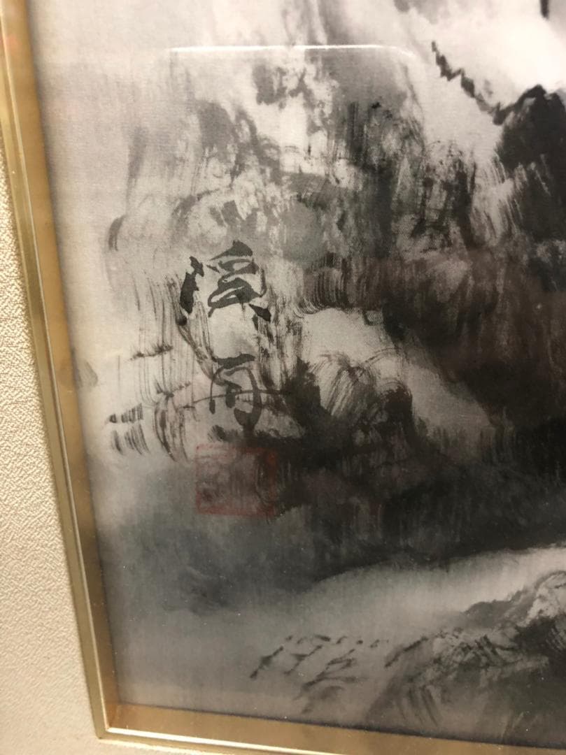 値下げしました！絵画　渓舟？　山水　水墨画