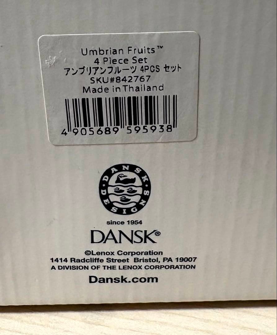 DANSK ダンスク　アンブリアンフルーツ　フルーツボウル マグ プレートセット