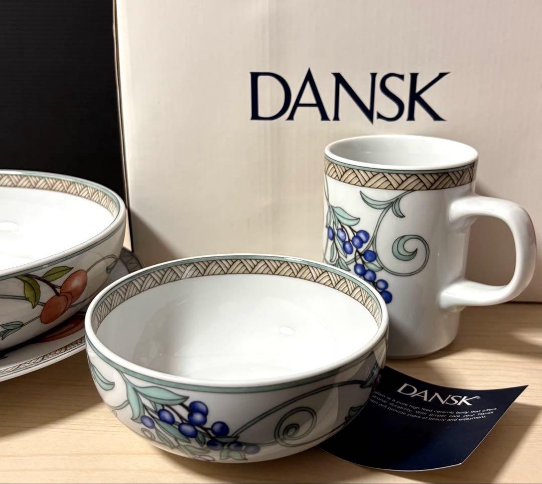 DANSK ダンスク　アンブリアンフルーツ　フルーツボウル マグ プレートセット
