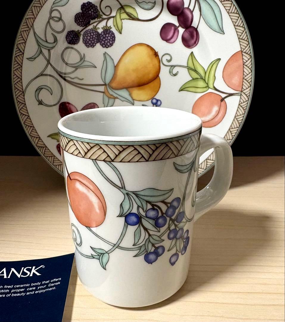 DANSK ダンスク　アンブリアンフルーツ　フルーツボウル マグ プレートセット