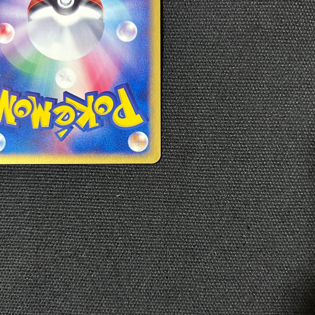 ポケモン ブラッキー ダークムーン カードe 渦巻きホロ 十字ホロ 1ed