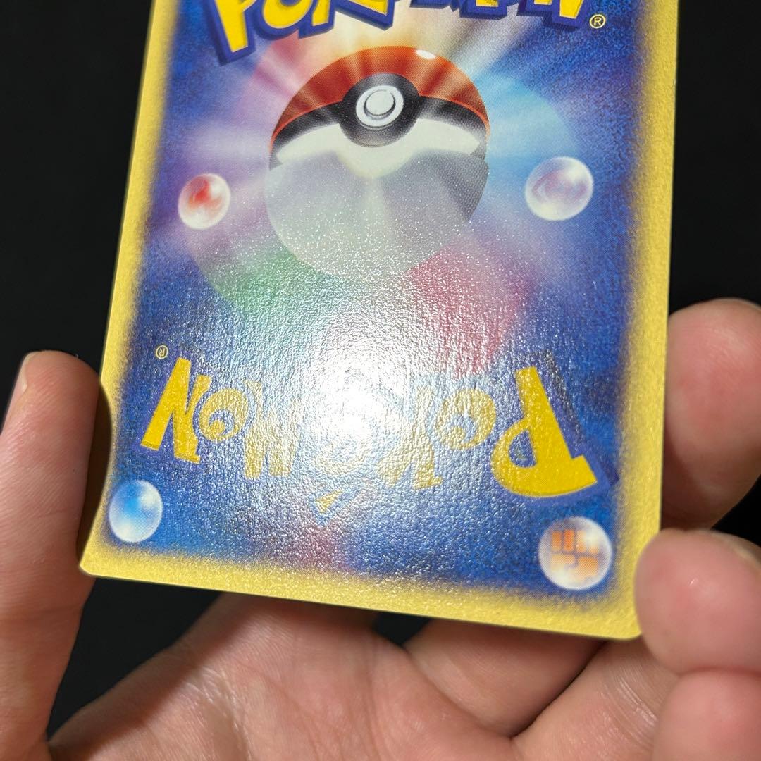 ポケモン ブラッキー ダークムーン カードe 渦巻きホロ 十字ホロ 1ed