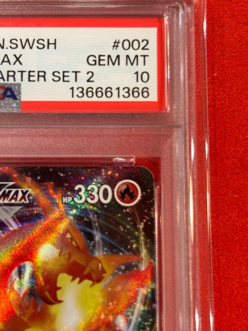【PSA10】リザードンVMAX [SC 002/021]