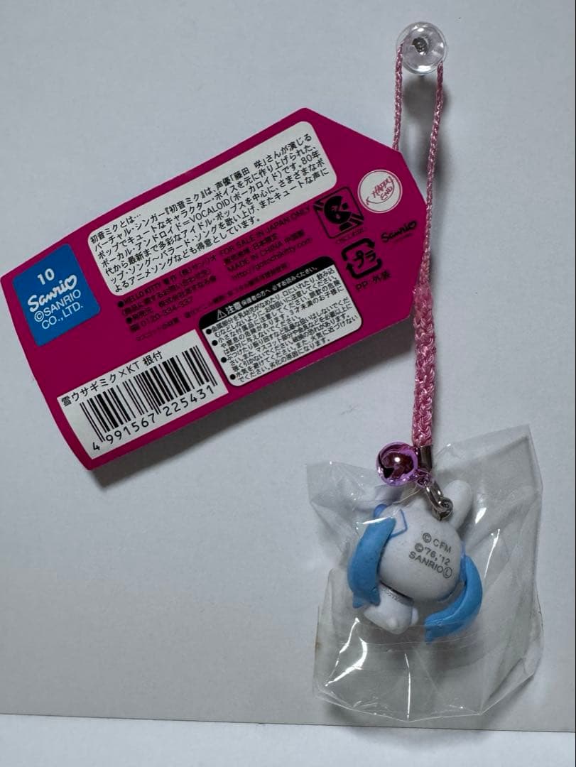 【激レア】初音ミクコラボ　ご当地キティー　北海道限定　スノーミク ウサギ耳