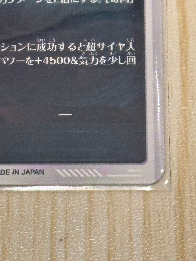 SDV8-035 パラレル