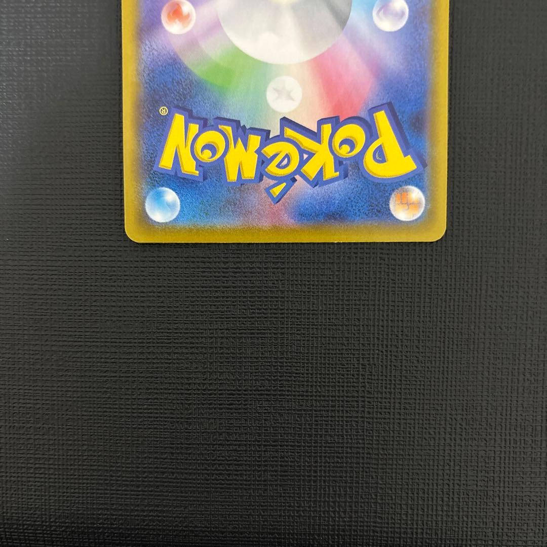 MUR メガジガルデex ポケモンカード　ムニキスゼロ