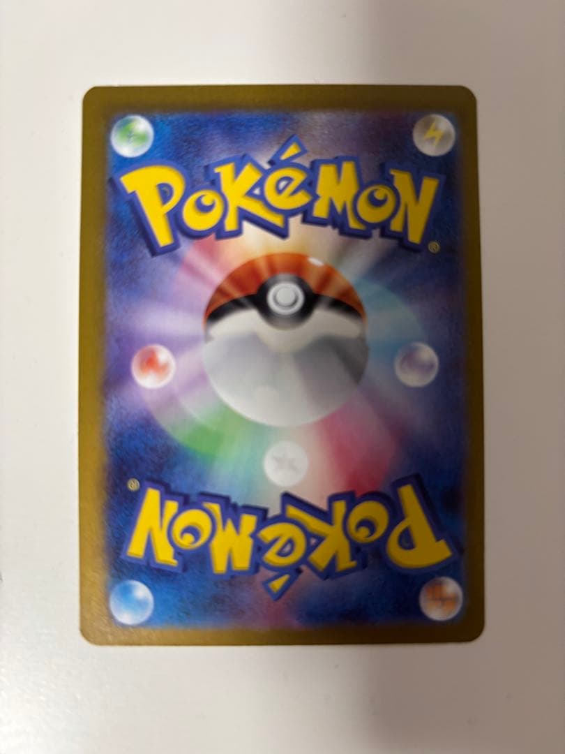 ハバタクカミ AR ポケモンカード 枠ズレ　エラーカード