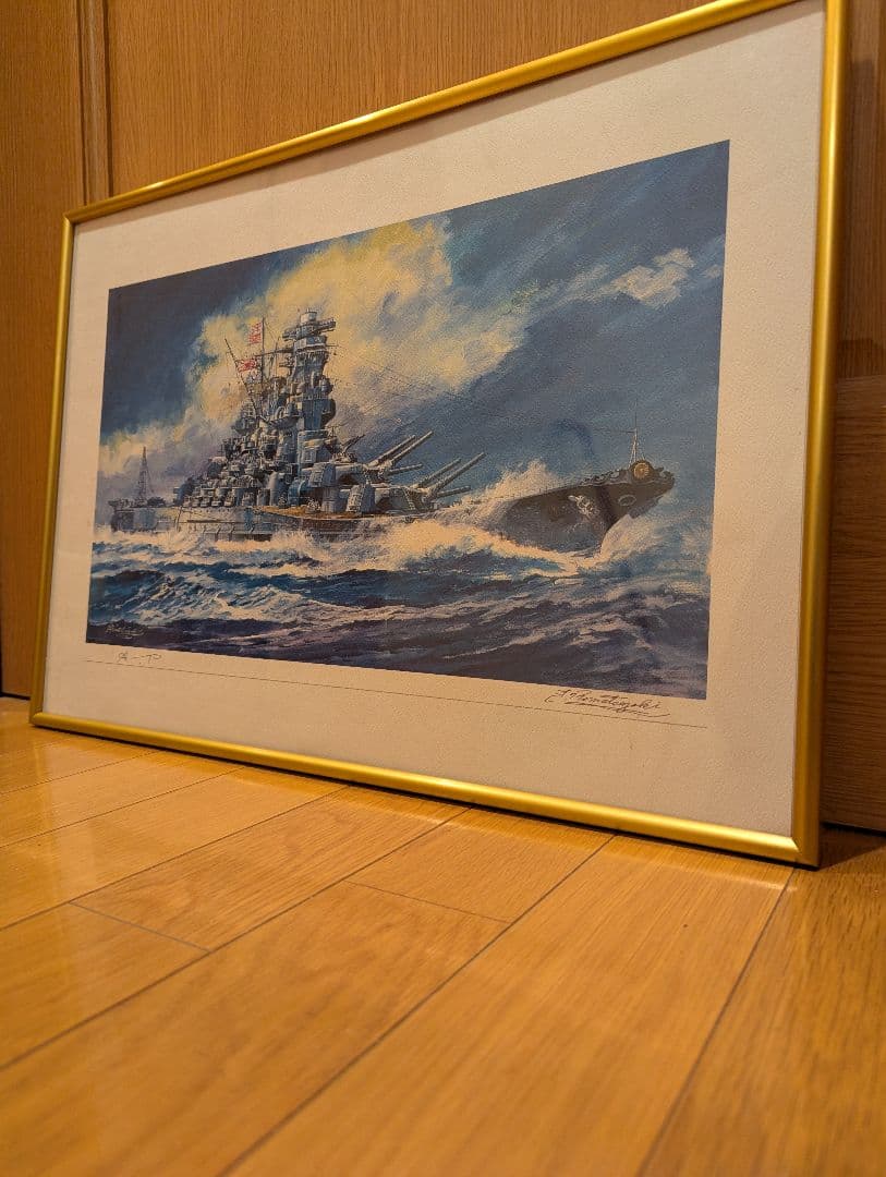 著名な挿画家・小松崎茂氏（1915-2001）による作品「戦艦大和」
