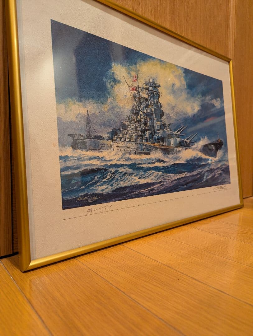 著名な挿画家・小松崎茂氏（1915-2001）による作品「戦艦大和」