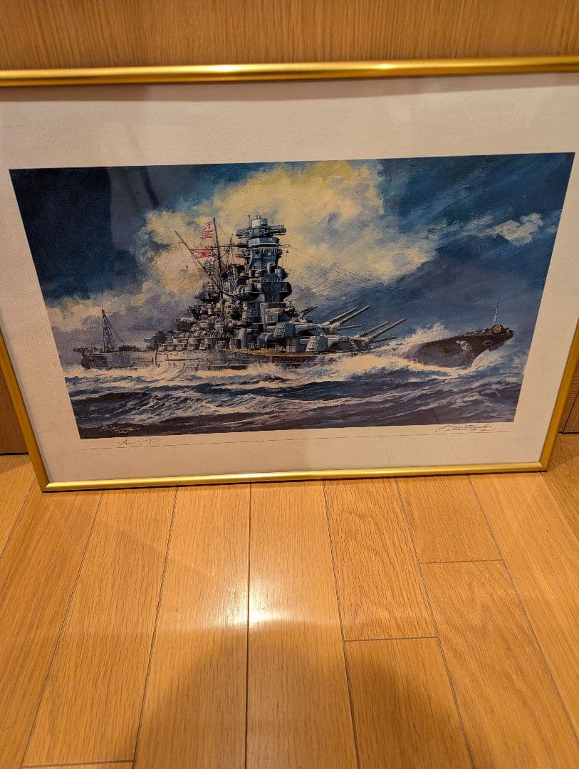 著名な挿画家・小松崎茂氏（1915-2001）による作品「戦艦大和」