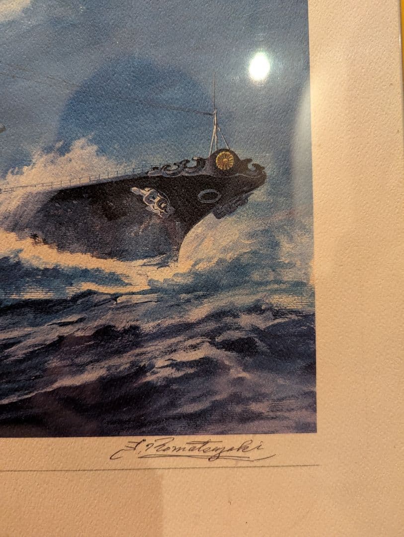著名な挿画家・小松崎茂氏（1915-2001）による作品「戦艦大和」
