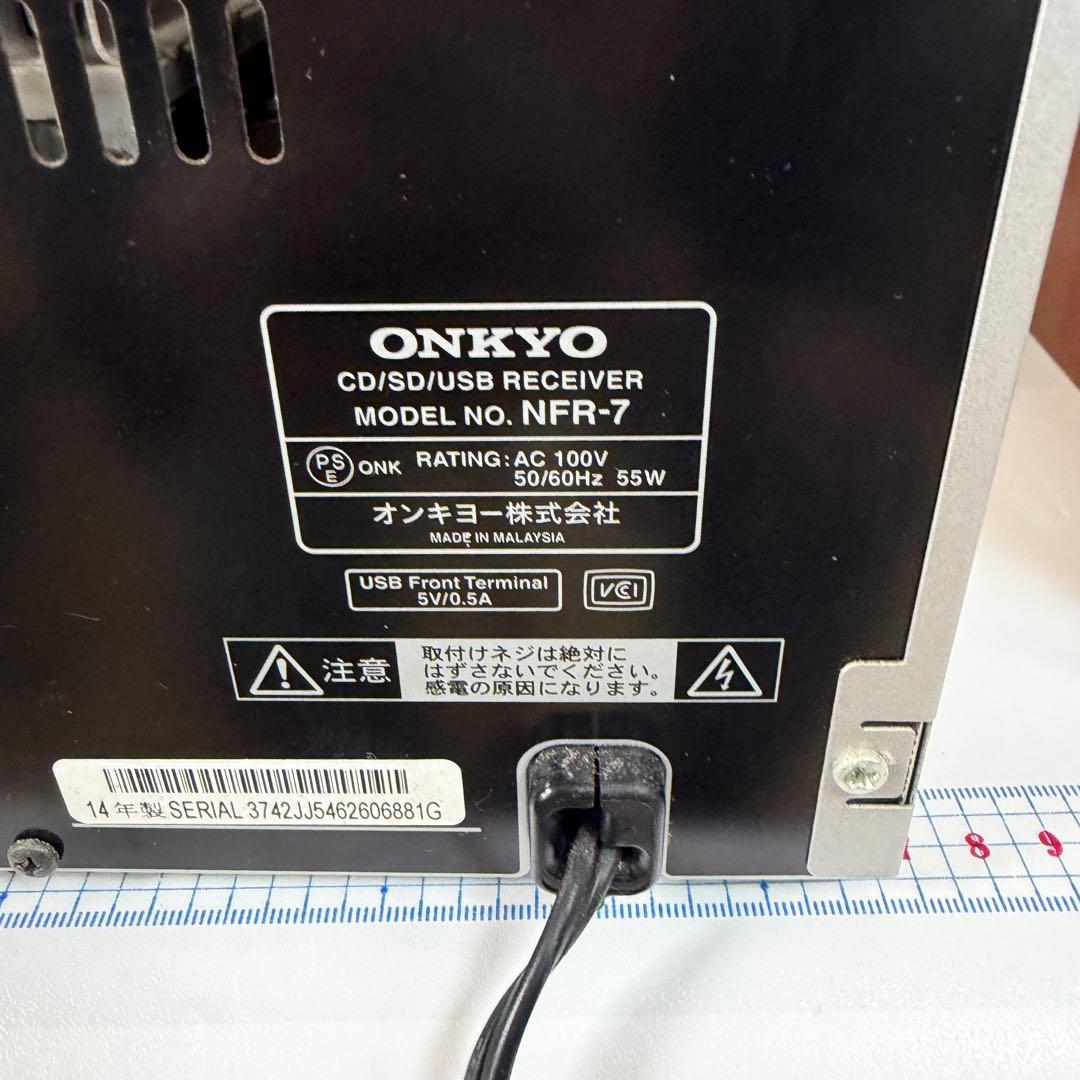 ONKYO X-NFR7 ミニコンポ CD/SD/USB RECEIVER