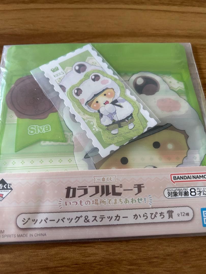 カラフルピーチ　シヴァさん　セット