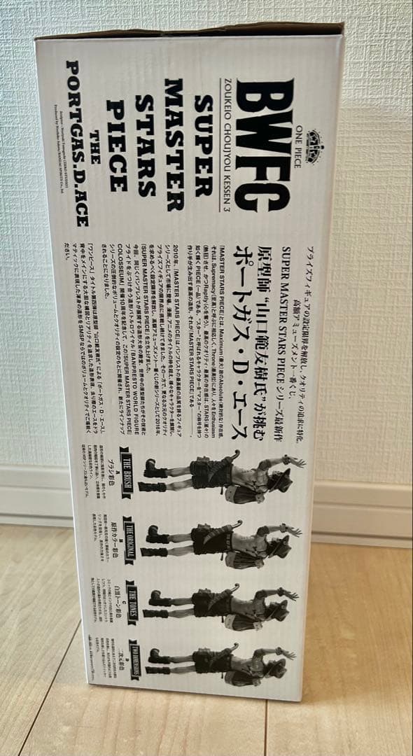 一番くじ ワンピース BWFC 造形王頂上決戦3 smsp エース