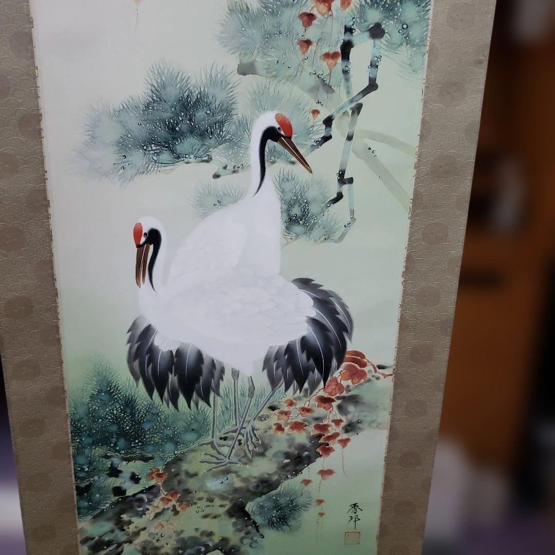 蔵出し特価　松田香邦画伯　日本画 185×60cm　絹本　桐箱箱書き有ります