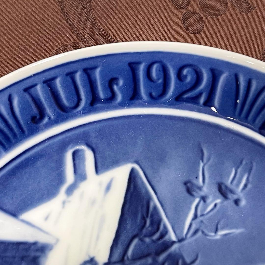 レア【送料込】ロイヤルコペンハーゲン イヤープレート1921年 大正10年