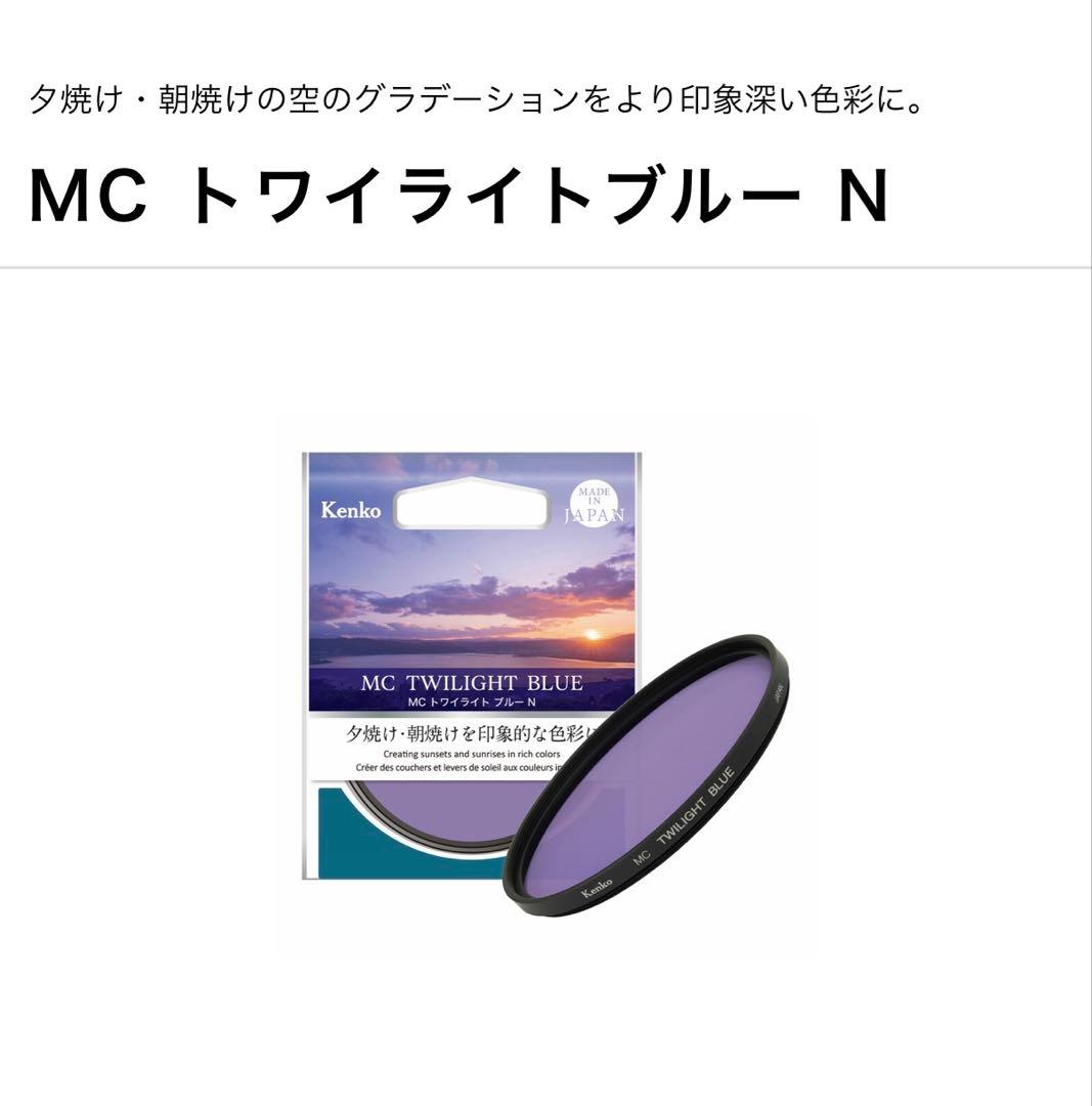 レンズ(ズーム) SONY FE 20-70mm F4 G sel2070g