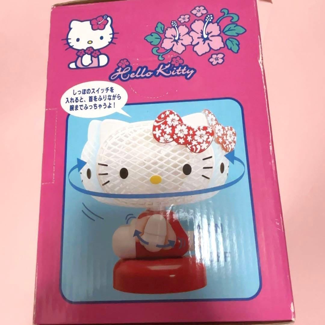 ハローキティハイビスカスアクション扇風機　レア　ピンク
