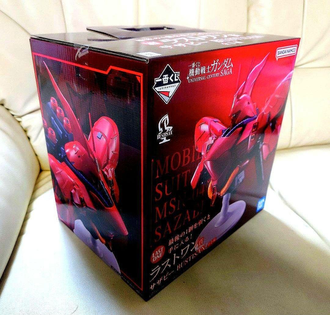 一番くじ【ラストワン賞】サザビー BUSTISAN 約18cm 《新品未開封》
