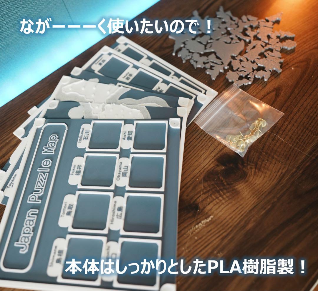 年末お休み予定にてお早めに　人生の実績解除パズル マットグレー