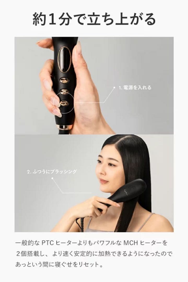 【新品・未使用】Lupilina ルピリー ヒートブラシ ヘアアイロン ブラシ