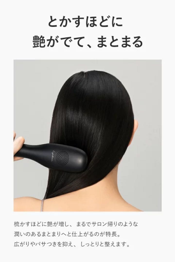 【新品・未使用】Lupilina ルピリー ヒートブラシ ヘアアイロン ブラシ