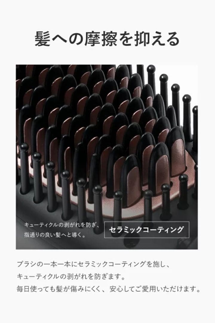 【新品・未使用】Lupilina ルピリー ヒートブラシ ヘアアイロン ブラシ